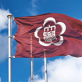 学費